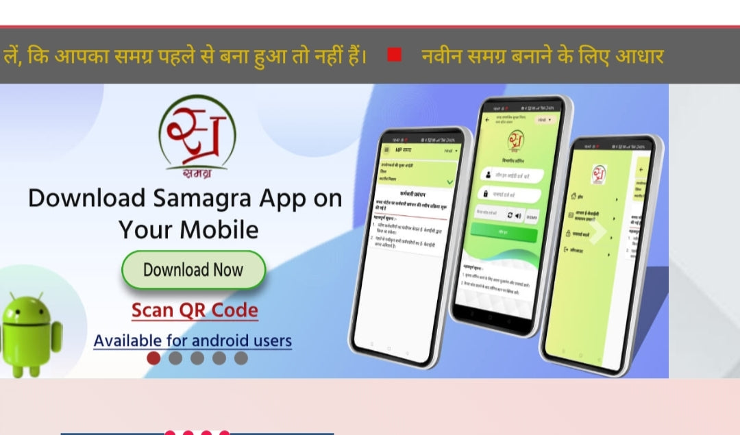 समर आईडी में किसी प्रकार का सुधार करवाना हो तो मजीद अन्सरो इलेक्ट्रॉनिक की दुकान पर संपर्क करें सभी प्रकार के।