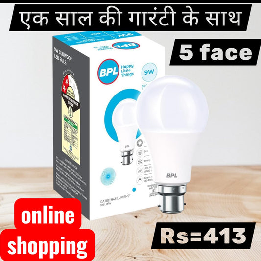 BPL 9 W Basic Standard B22 LED BulbBPL 9 W Basic Standard B22 LED Bulb