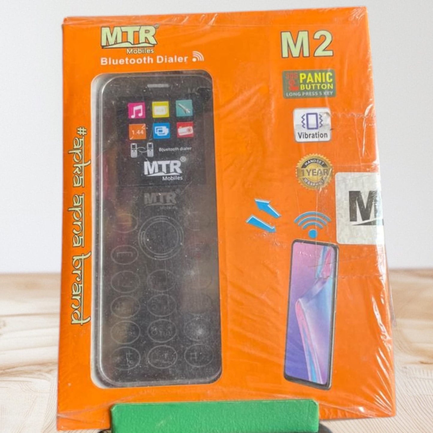 MTR M2